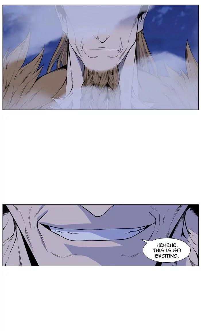 Noblesse Chapter 436 page 15 - Chapter 436: Ep.435