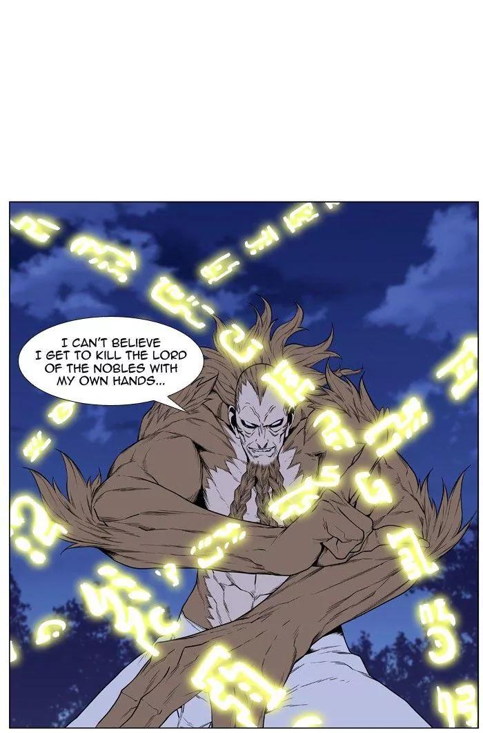 Noblesse Chapter 436 page 16 - Chapter 436: Ep.435