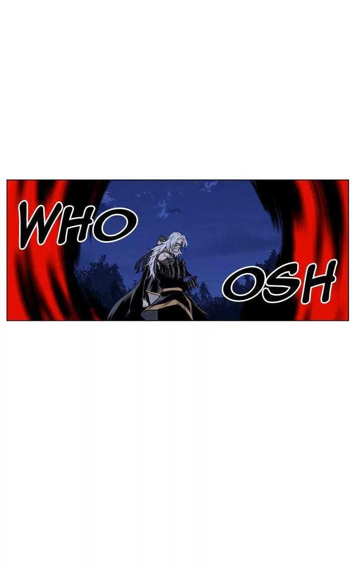 Noblesse Chapter 436 page 23 - Chapter 436: Ep.435