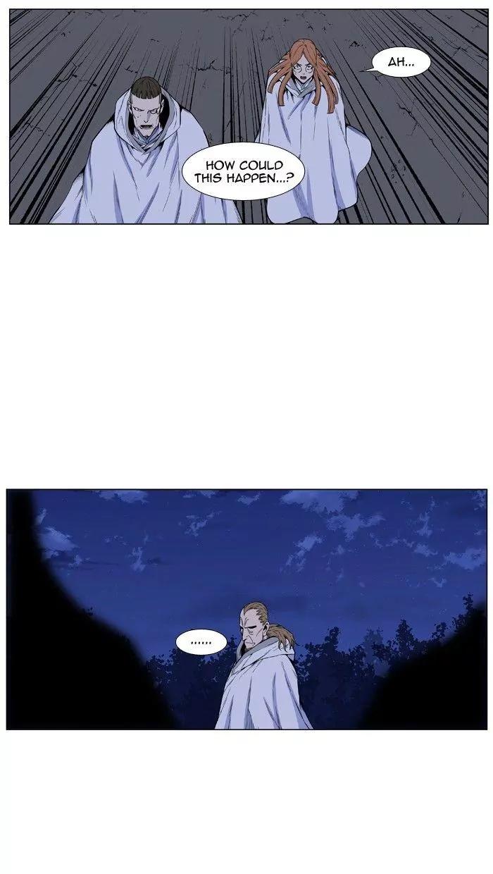Noblesse Chapter 436 page 3 - Chapter 436: Ep.435