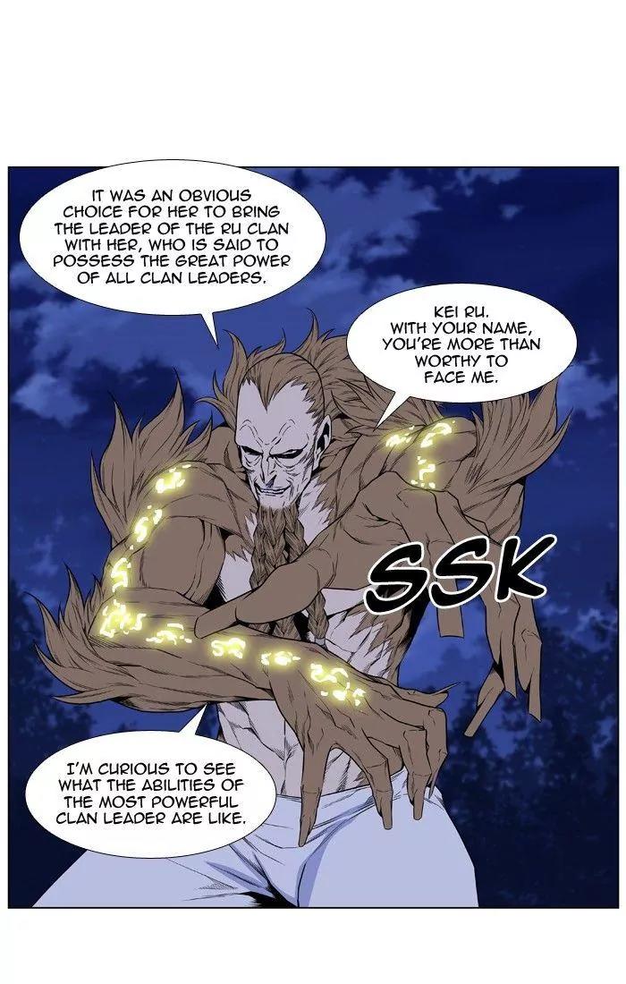 Noblesse Chapter 436 page 30 - Chapter 436: Ep.435