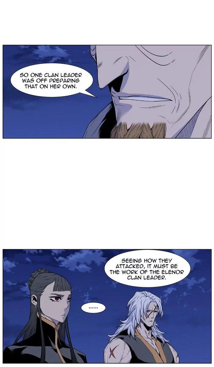 Noblesse Chapter 436 page 4 - Chapter 436: Ep.435
