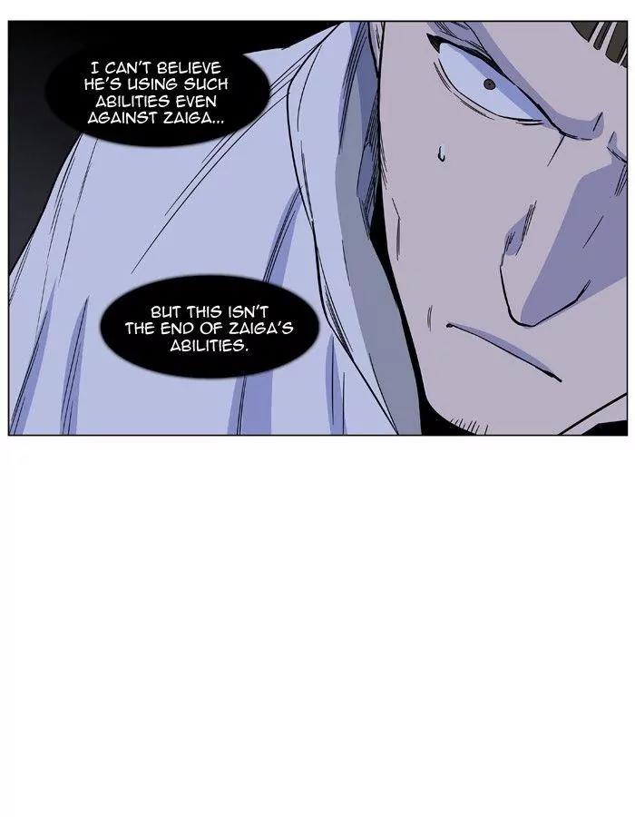 Noblesse Chapter 436 page 43 - Chapter 436: Ep.435