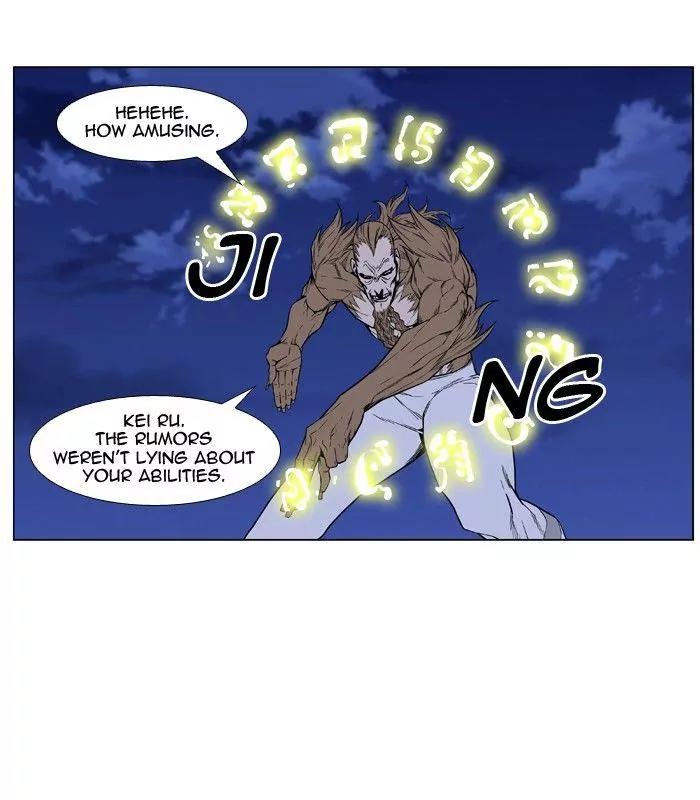 Noblesse Chapter 436 page 46 - Chapter 436: Ep.435