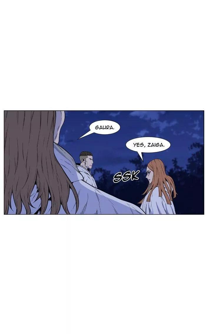Noblesse Chapter 436 page 5 - Chapter 436: Ep.435