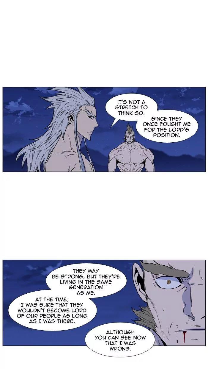 Noblesse Chapter 436 page 54 - Chapter 436: Ep.435