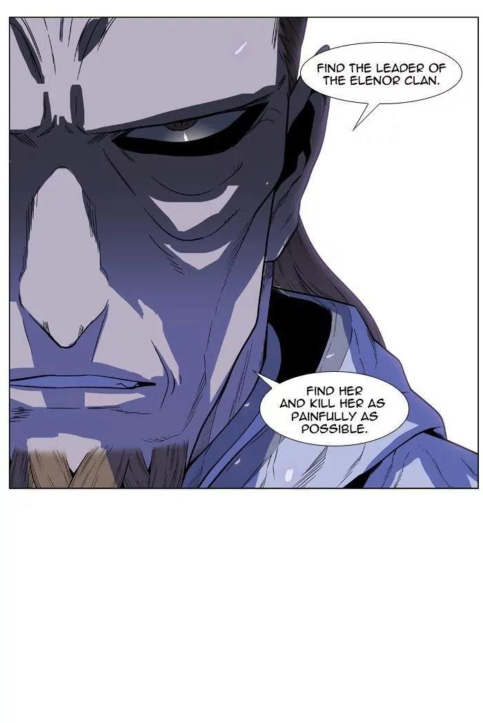 Noblesse Chapter 436 page 6 - Chapter 436: Ep.435