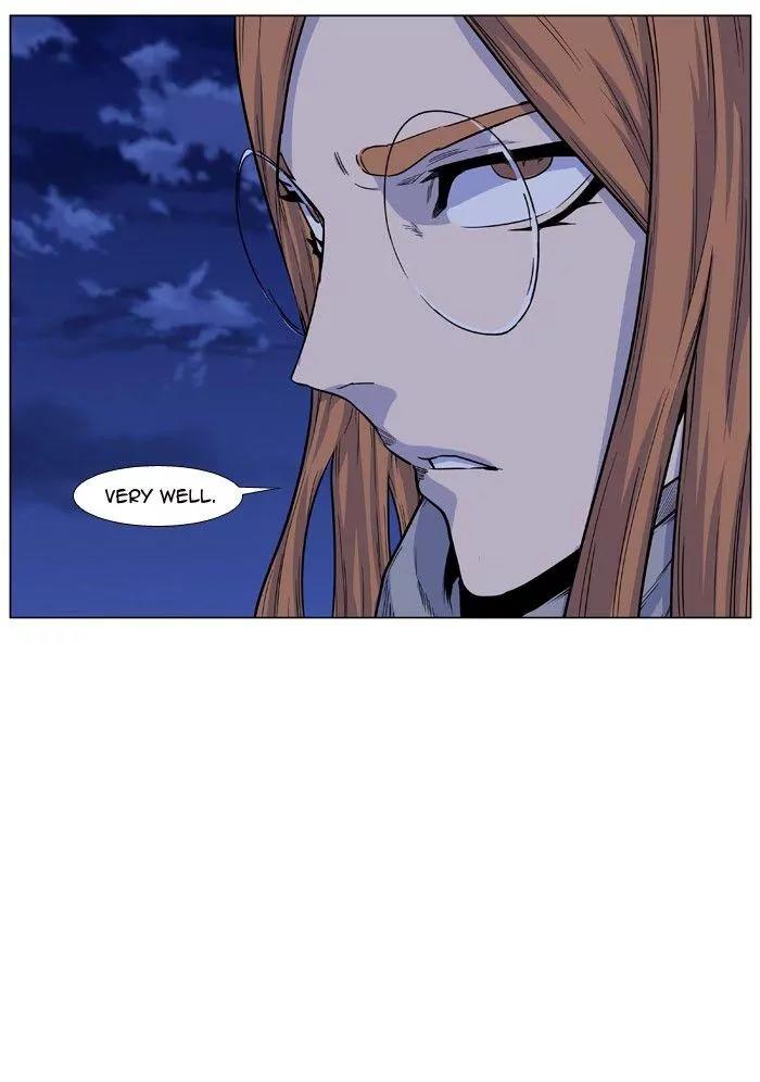 Noblesse Chapter 436 page 7 - Chapter 436: Ep.435