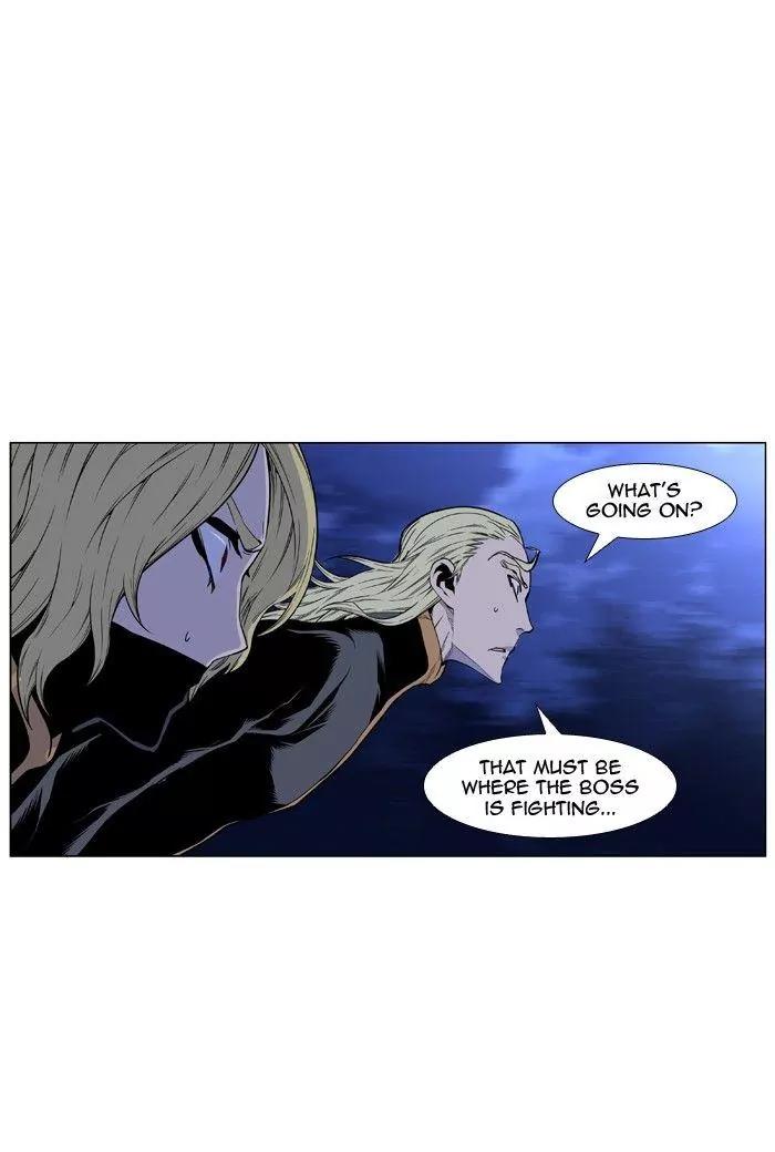 Noblesse Chapter 436 page 72 - Chapter 436: Ep.435