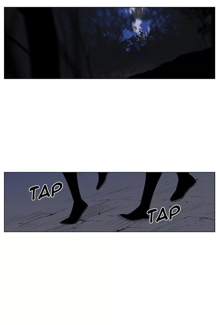 Noblesse Chapter 436 page 73 - Chapter 436: Ep.435