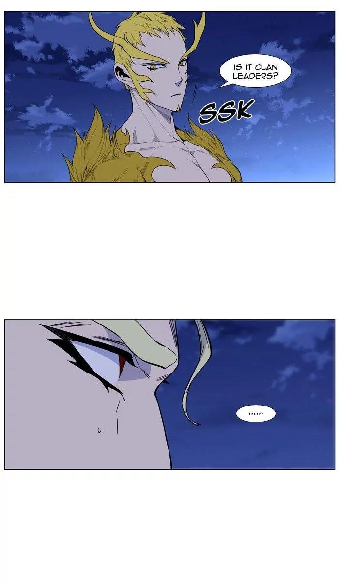 Noblesse Chapter 436 page 75 - Chapter 436: Ep.435