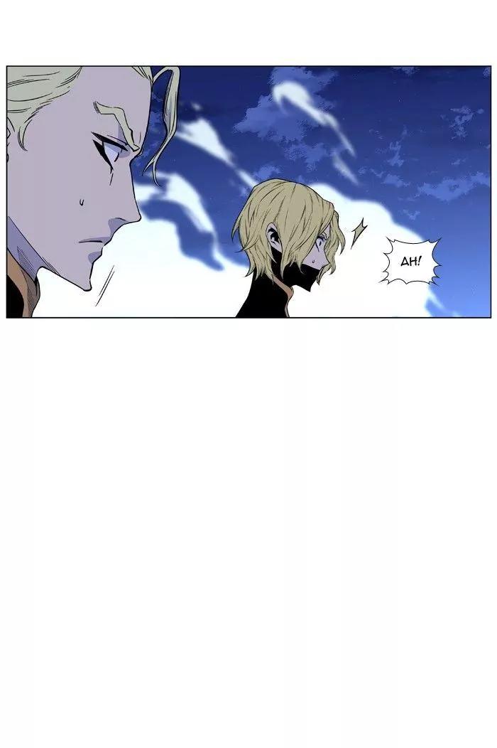 Noblesse Chapter 436 page 76 - Chapter 436: Ep.435