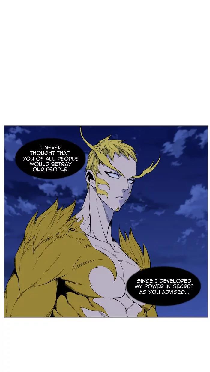 Noblesse Chapter 437 page 12 - Chapter 437: Ep.436