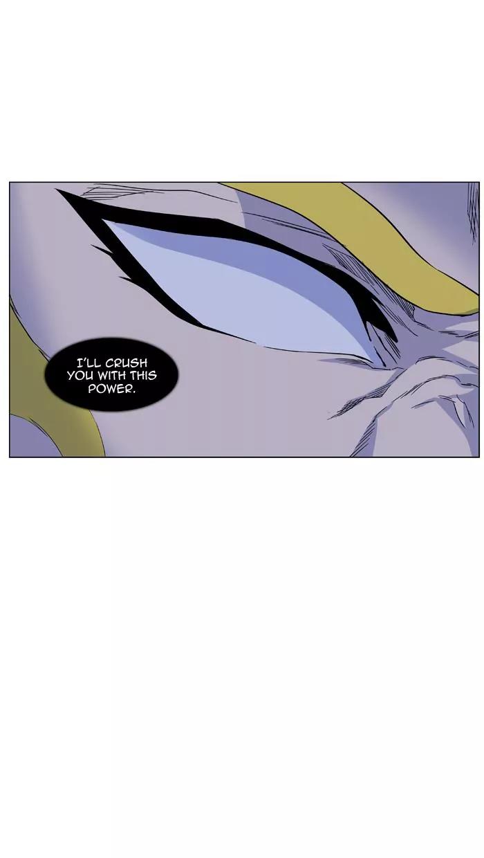 Noblesse Chapter 437 page 13 - Chapter 437: Ep.436