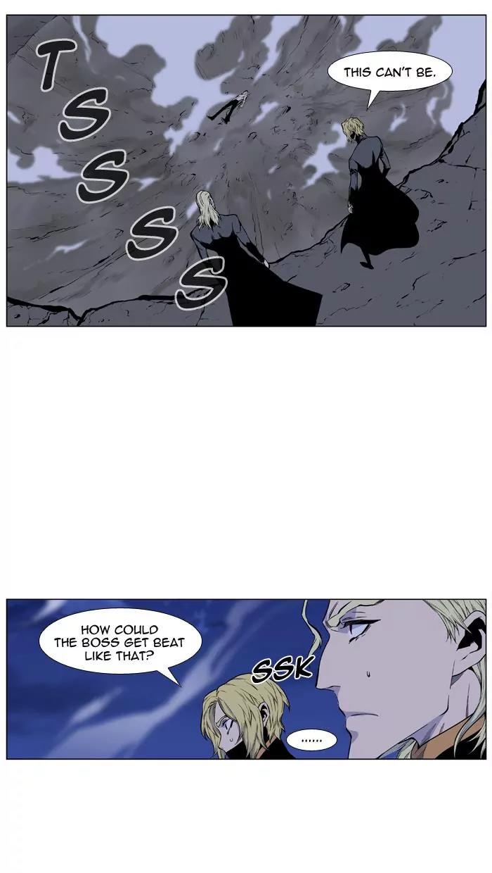 Noblesse Chapter 437 page 14 - Chapter 437: Ep.436