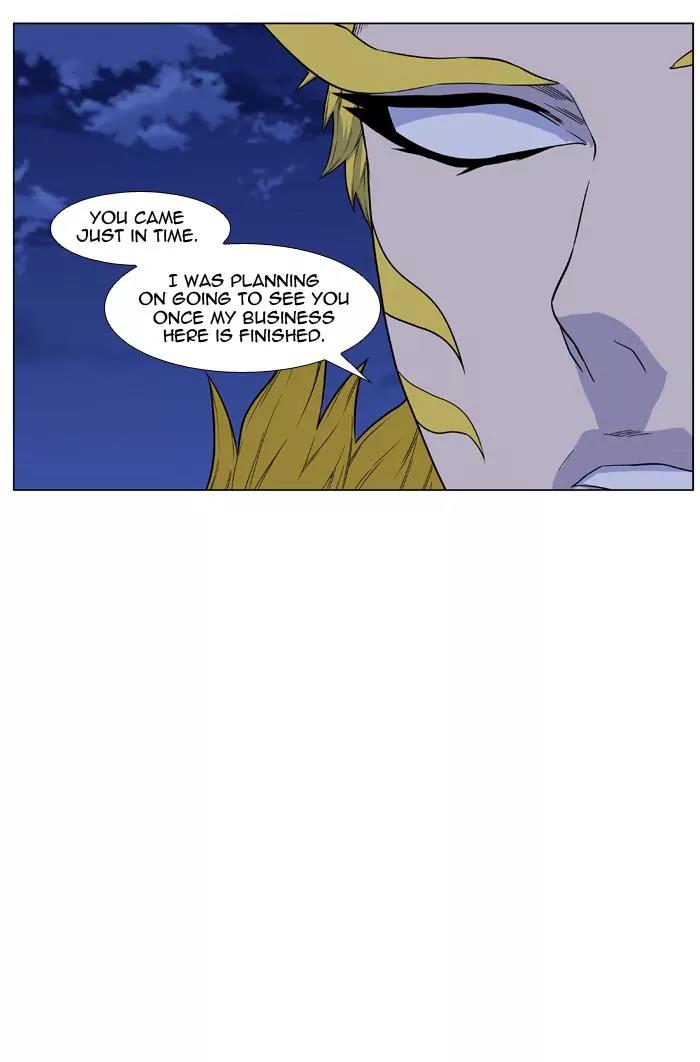 Noblesse Chapter 437 page 16 - Chapter 437: Ep.436