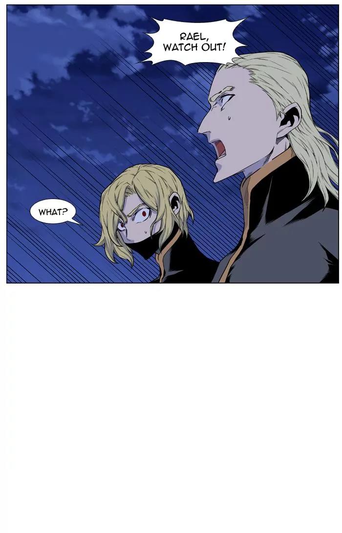 Noblesse Chapter 437 page 17 - Chapter 437: Ep.436
