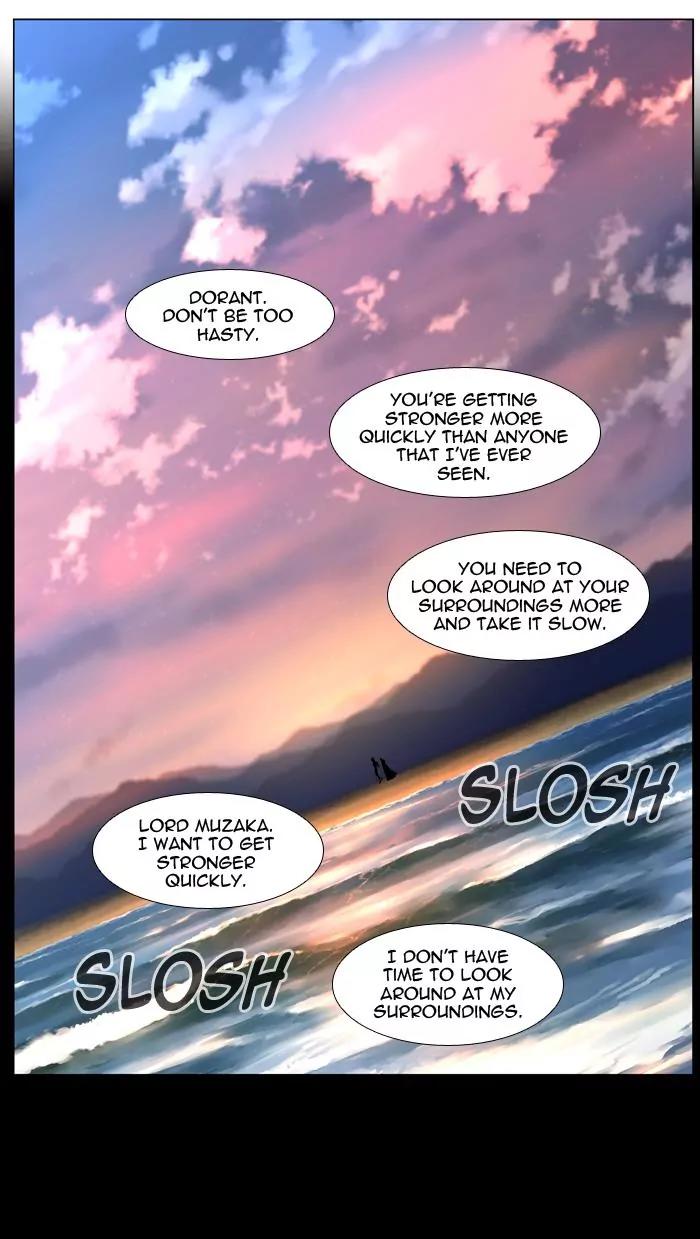 Noblesse Chapter 437 page 2 - Chapter 437: Ep.436