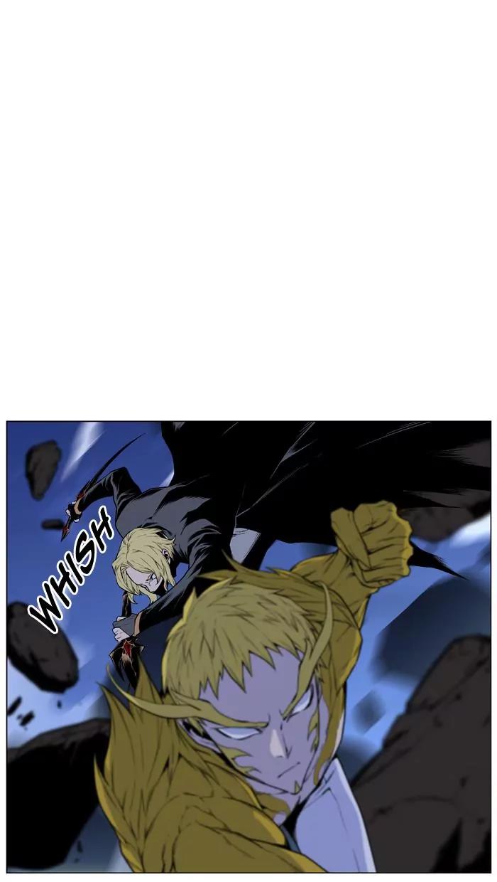 Noblesse Chapter 437 page 21 - Chapter 437: Ep.436