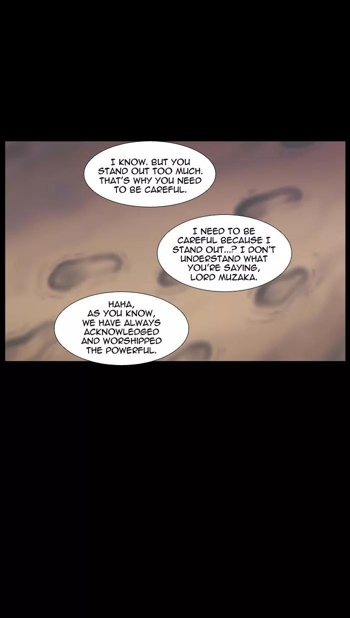 Noblesse Chapter 437 page 3 - Chapter 437: Ep.436