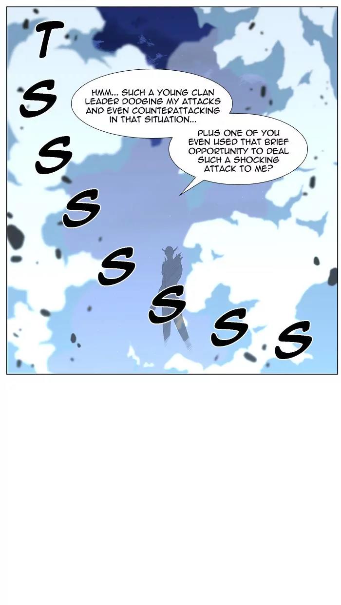 Noblesse Chapter 437 page 32 - Chapter 437: Ep.436