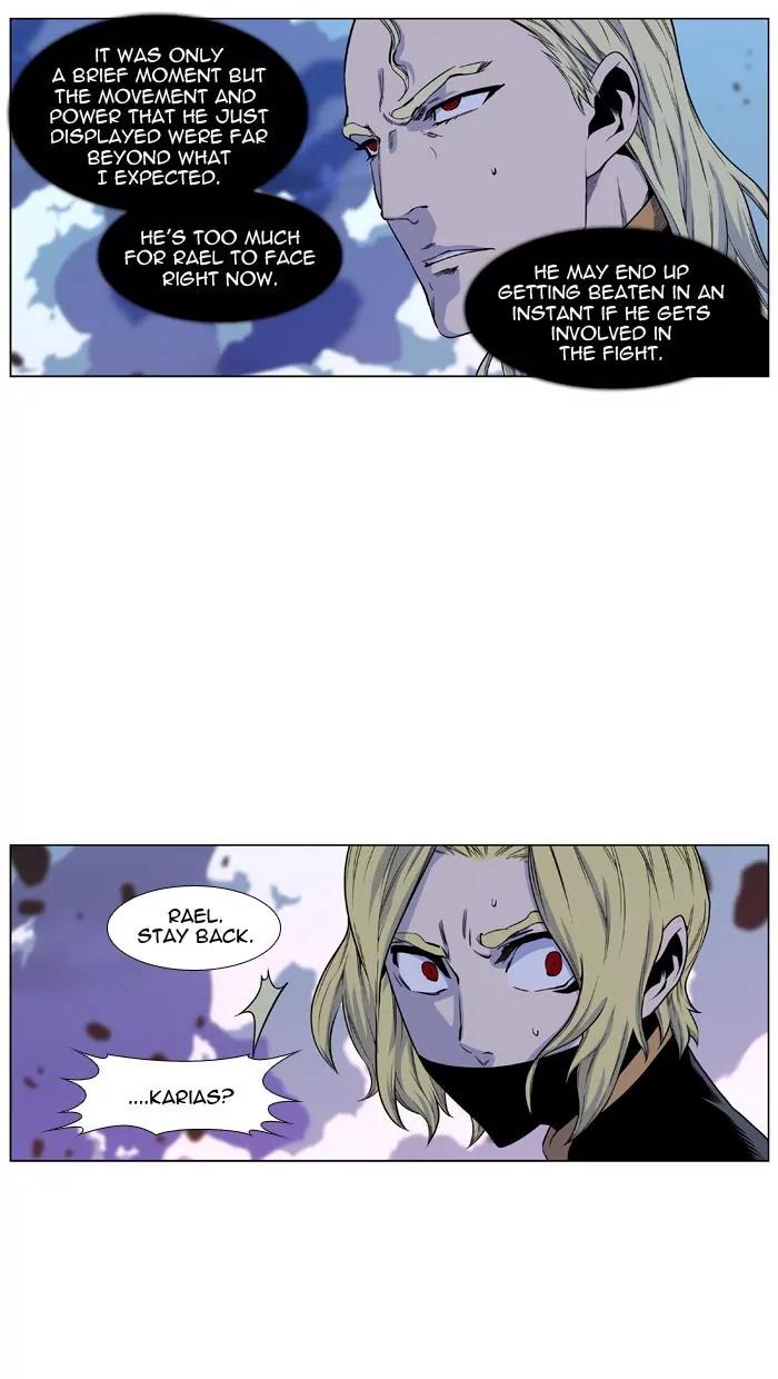 Noblesse Chapter 437 page 34 - Chapter 437: Ep.436