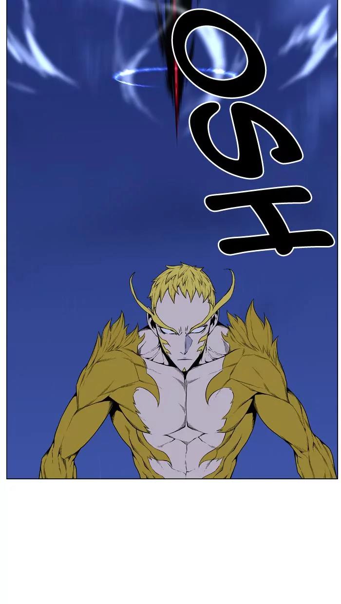 Noblesse Chapter 437 page 44 - Chapter 437: Ep.436
