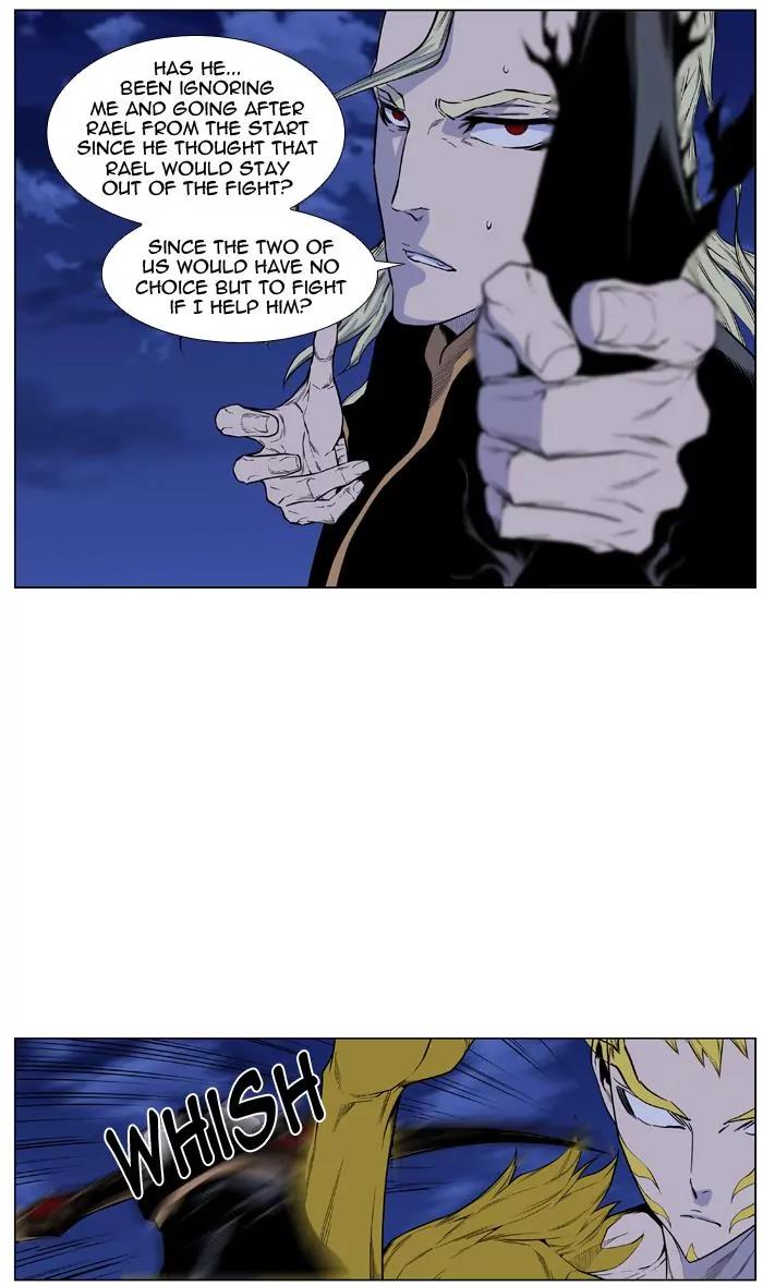 Noblesse Chapter 437 page 56 - Chapter 437: Ep.436