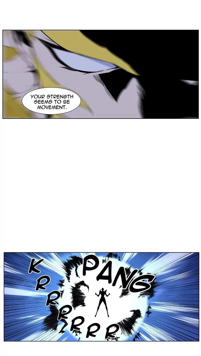 Noblesse Chapter 437 page 59 - Chapter 437: Ep.436