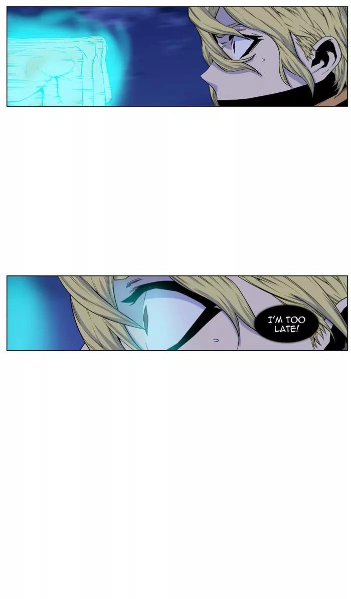 Noblesse Chapter 437 page 61 - Chapter 437: Ep.436