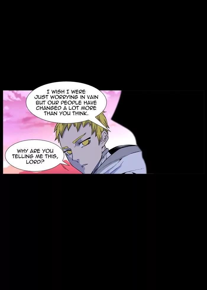 Noblesse Chapter 437 page 7 - Chapter 437: Ep.436