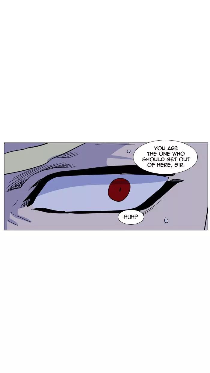 Noblesse Chapter 438 page 13 - Chapter 438: Ep.437