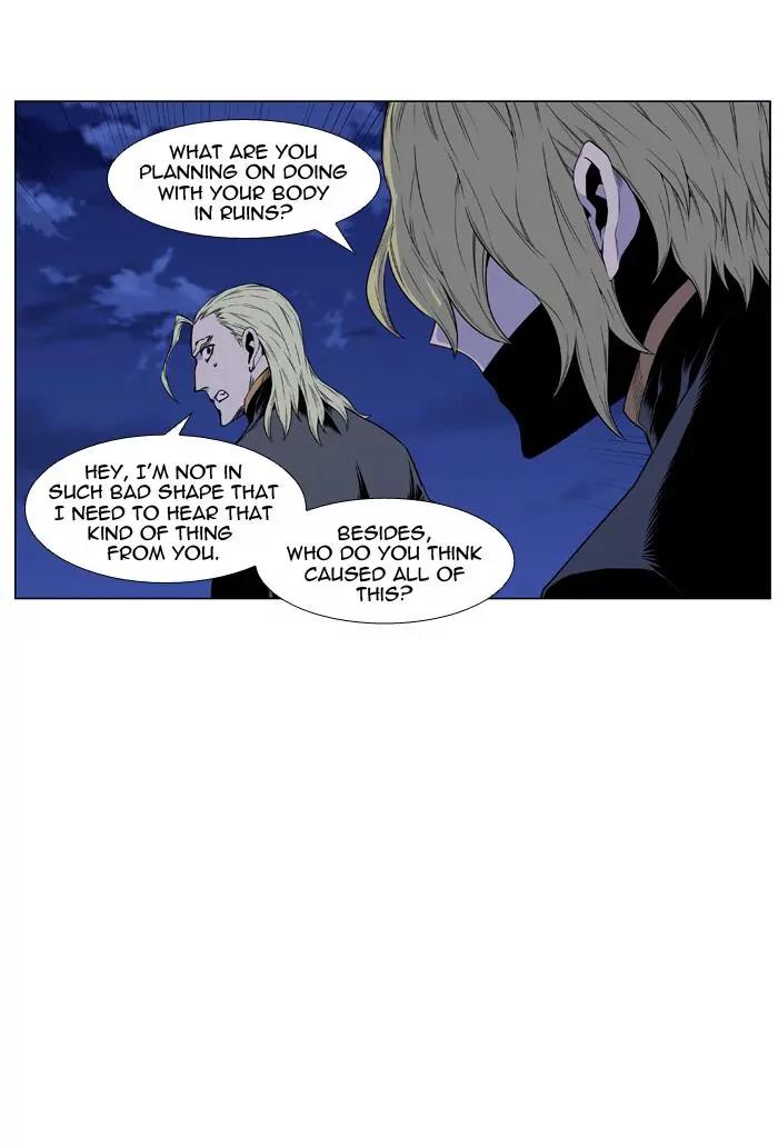 Noblesse Chapter 438 page 14 - Chapter 438: Ep.437