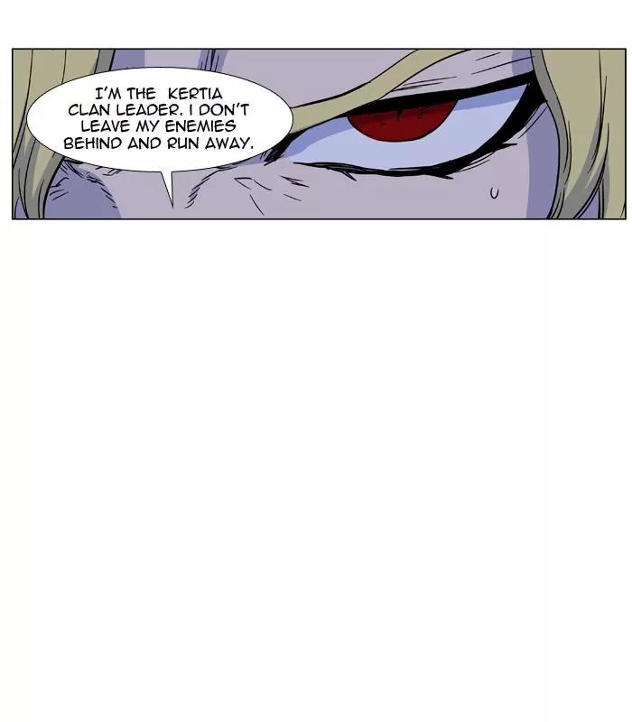 Noblesse Chapter 438 page 15 - Chapter 438: Ep.437