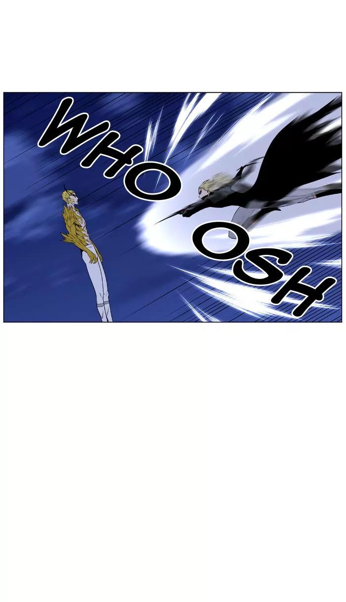 Noblesse Chapter 438 page 17 - Chapter 438: Ep.437