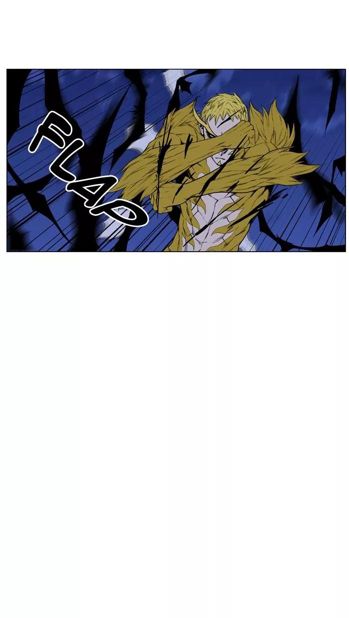 Noblesse Chapter 438 page 23 - Chapter 438: Ep.437