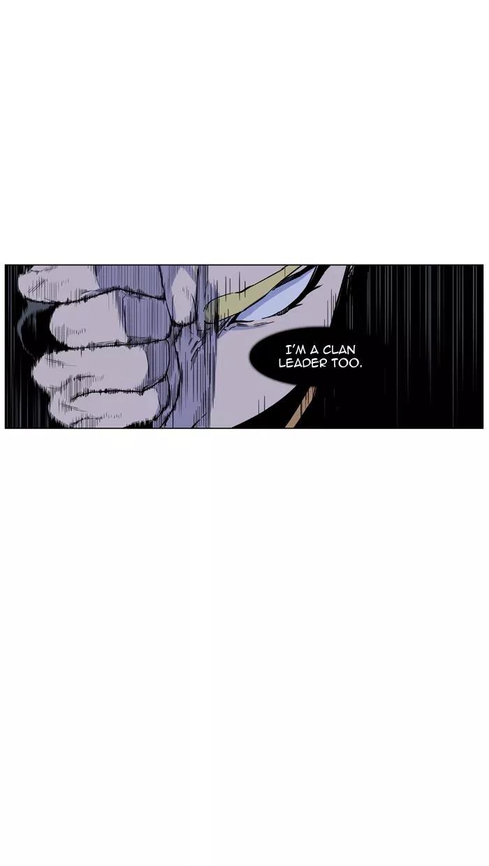 Noblesse Chapter 438 page 29 - Chapter 438: Ep.437