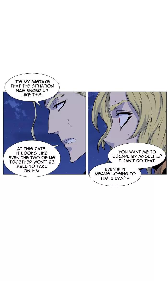 Noblesse Chapter 438 page 3 - Chapter 438: Ep.437