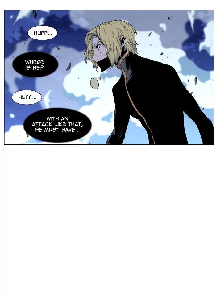 Noblesse Chapter 438 page 33 - Chapter 438: Ep.437