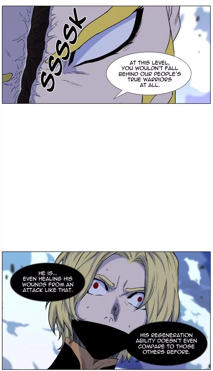 Noblesse Chapter 438 page 37 - Chapter 438: Ep.437