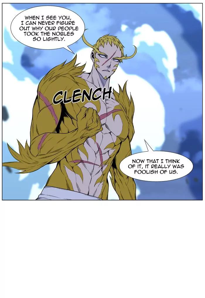 Noblesse Chapter 438 page 38 - Chapter 438: Ep.437