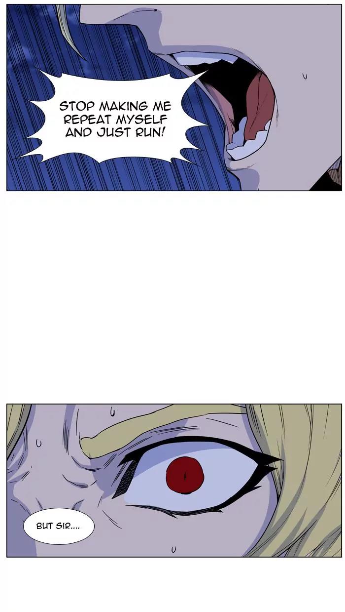 Noblesse Chapter 438 page 4 - Chapter 438: Ep.437
