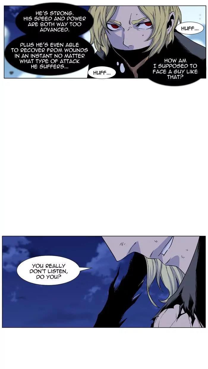 Noblesse Chapter 438 page 54 - Chapter 438: Ep.437