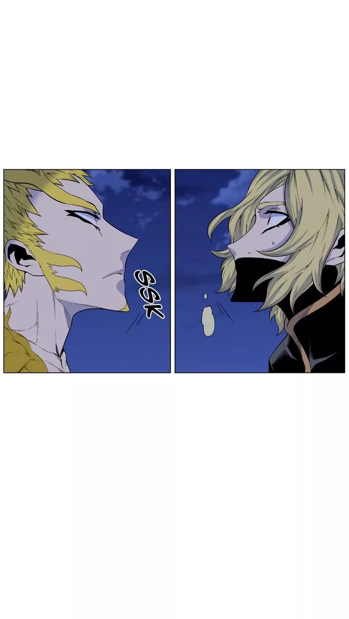 Noblesse Chapter 438 page 55 - Chapter 438: Ep.437