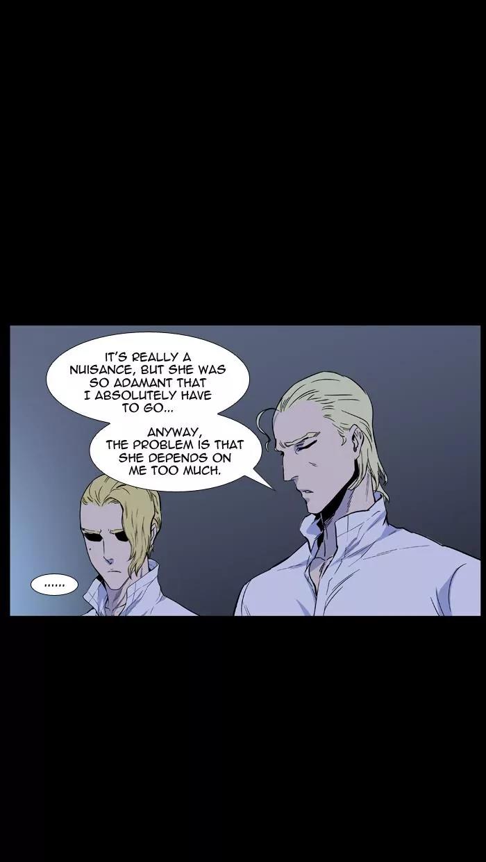 Noblesse Chapter 438 page 7 - Chapter 438: Ep.437