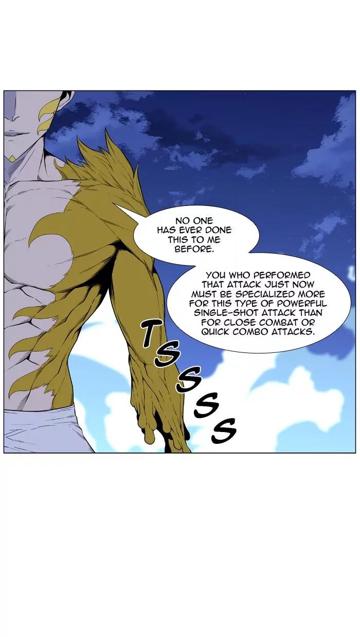 Noblesse Chapter 438 page 77 - Chapter 438: Ep.437