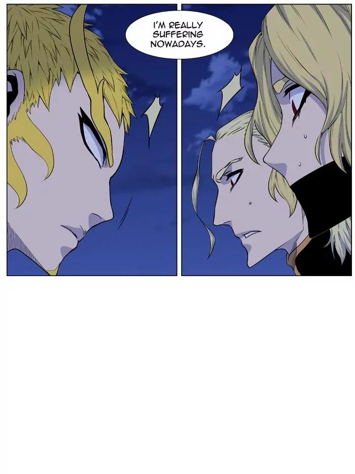Noblesse Chapter 438 page 85 - Chapter 438: Ep.437