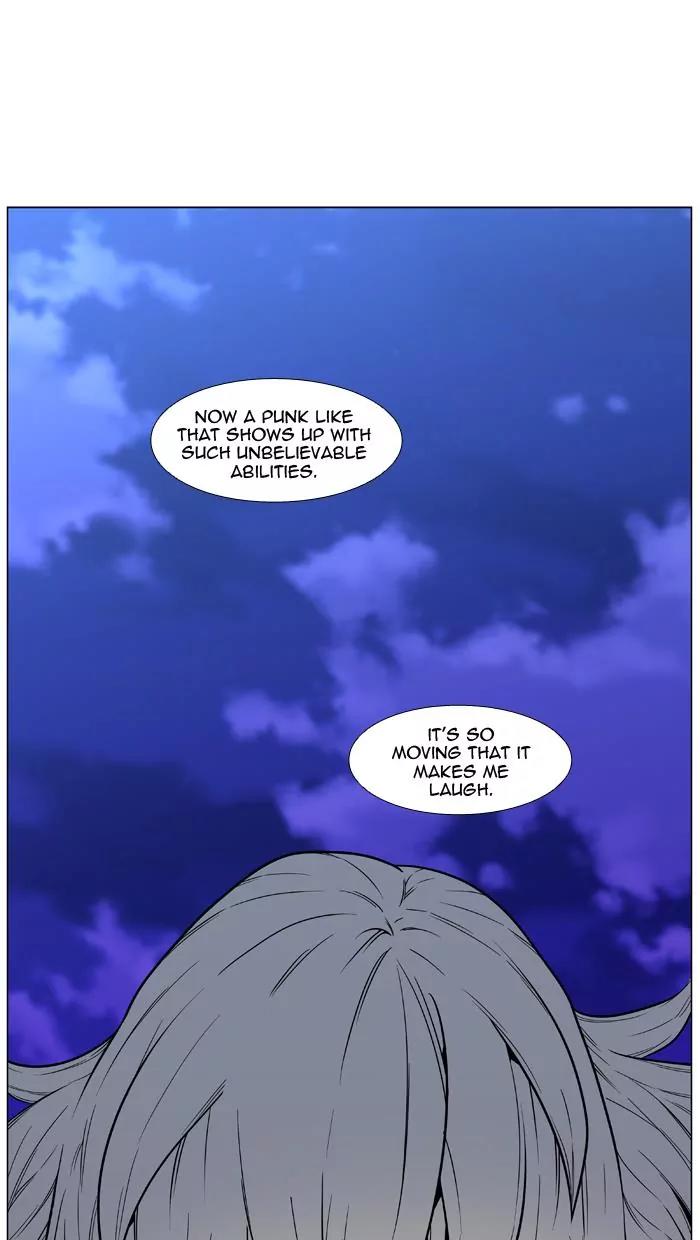 Noblesse Chapter 438 page 88 - Chapter 438: Ep.437