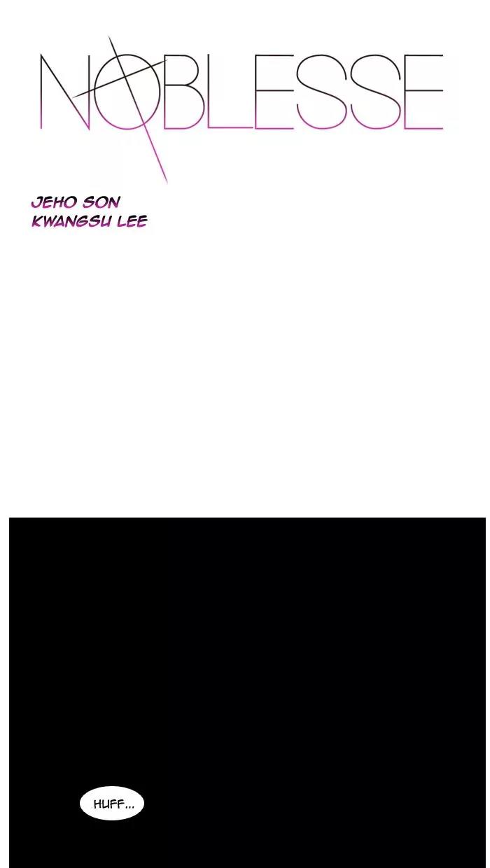 Noblesse Chapter 439 page 1 - Chapter 439: Ep.438