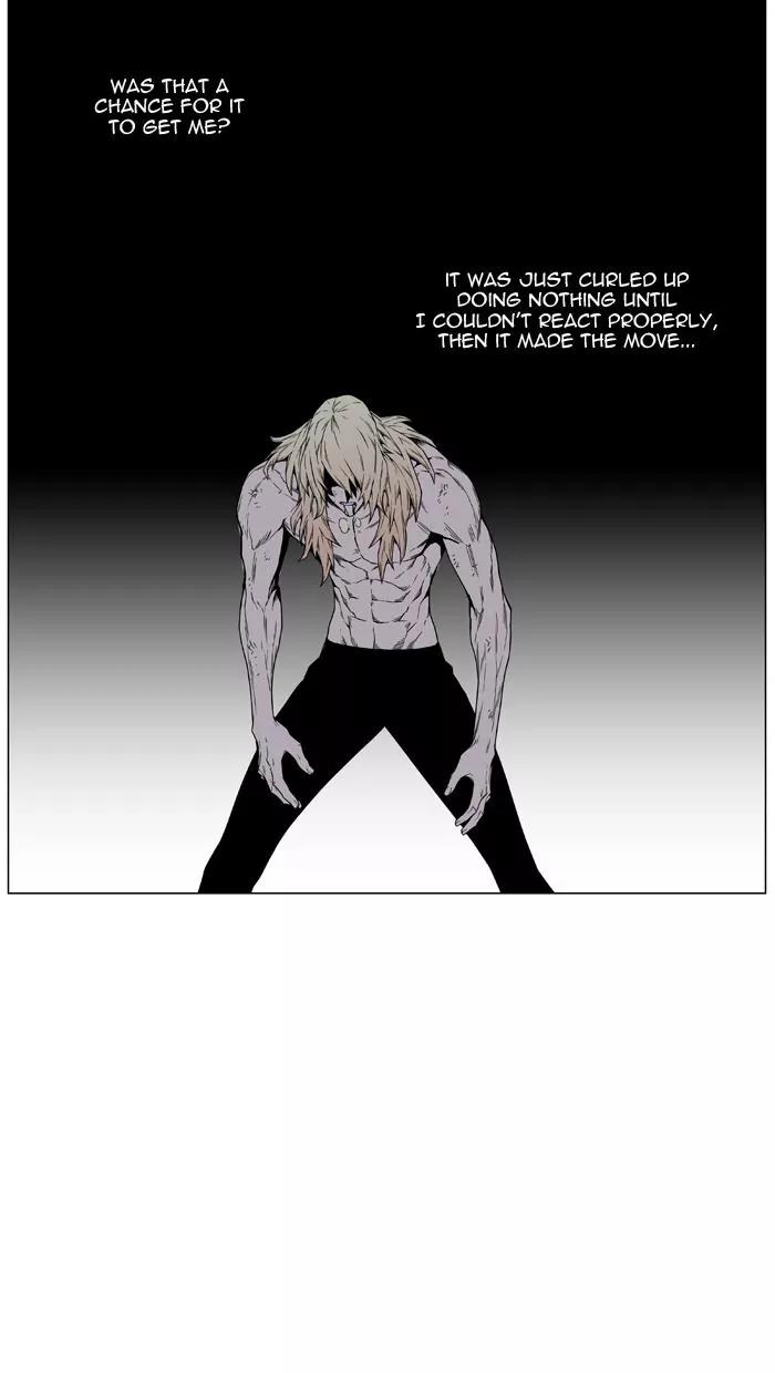 Noblesse Chapter 439 page 11 - Chapter 439: Ep.438